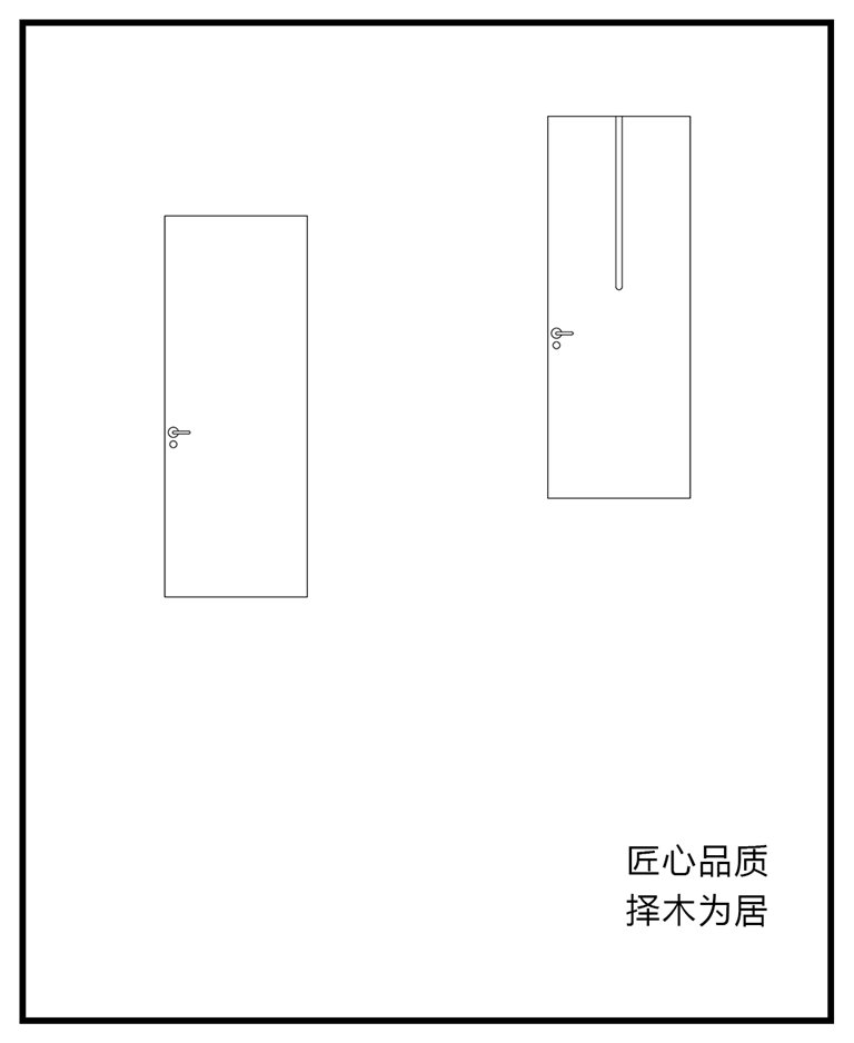 官网文章配图-平板门 (21).jpg