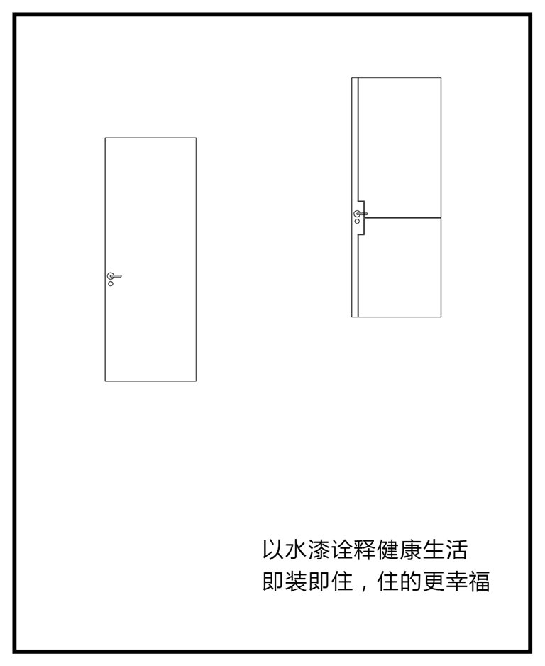 官网文章配图-平板门 (22).jpg