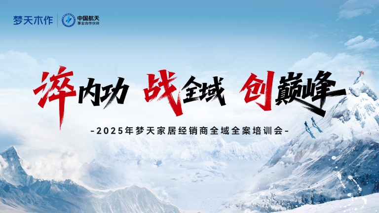 培训会封面.jpg